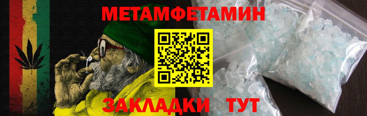 Амфетамин Розовый  Вход с VPN  АМФЕТАМИН  Волоколамск 