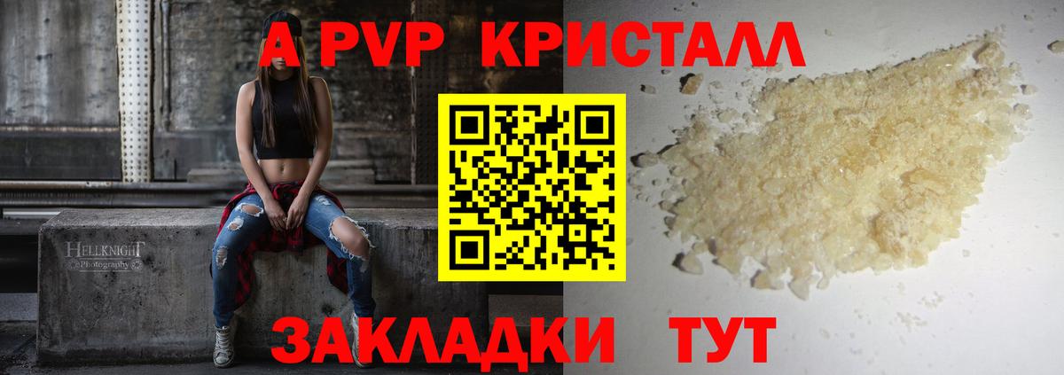 A-PVP СК Волоколамск