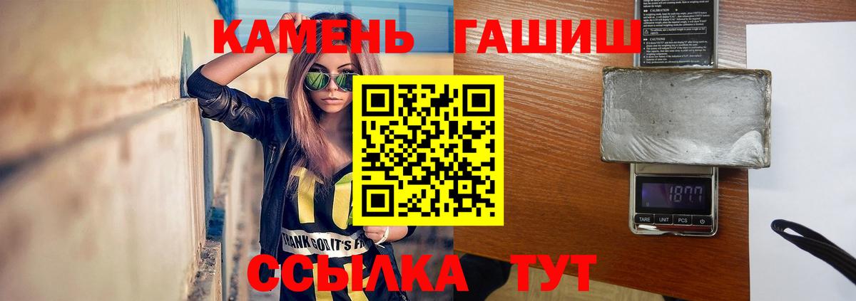ГАШ 40% ТГК  Вход с VPN  где найти наркотики  Гашиш индика сатива  Волоколамск 