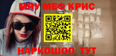 стаф Братск