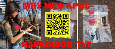 стаф Братск