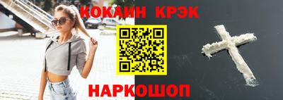 стаф Братск