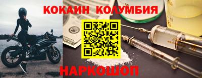 синтетический гашиш Владикавказ