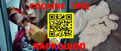 индика Владивосток