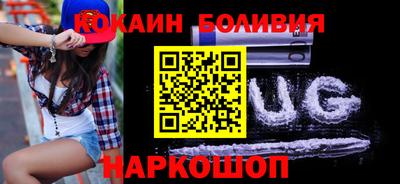 стаф Братск