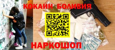 стаф Братск