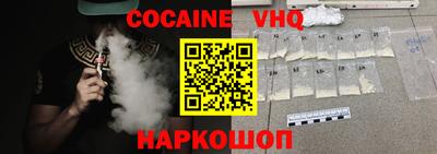герыч Боровичи