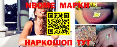 герыч Боровичи