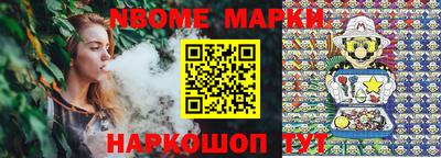 герыч Боровичи