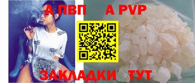амф Брянск