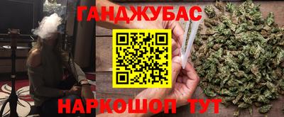 синтетический гашиш Владикавказ