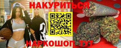 стаф Братск