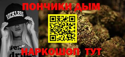 синтетический гашиш Владикавказ