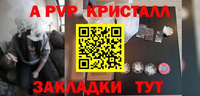герыч Боровичи