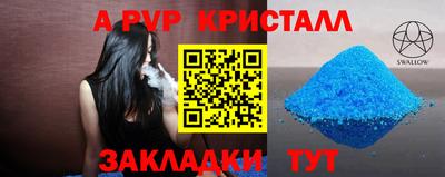 амф Брянск