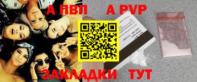 амф Брянск