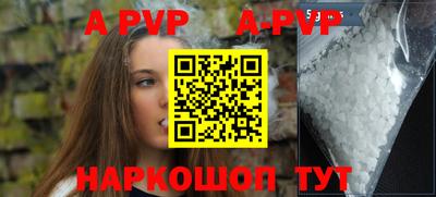 герыч Боровичи