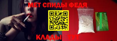 амф Брянск
