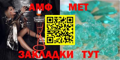 стаф Братск