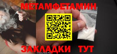 амф Брянск