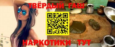стаф Братск