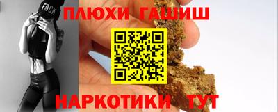 индика Владивосток