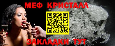 синтетический гашиш Владикавказ