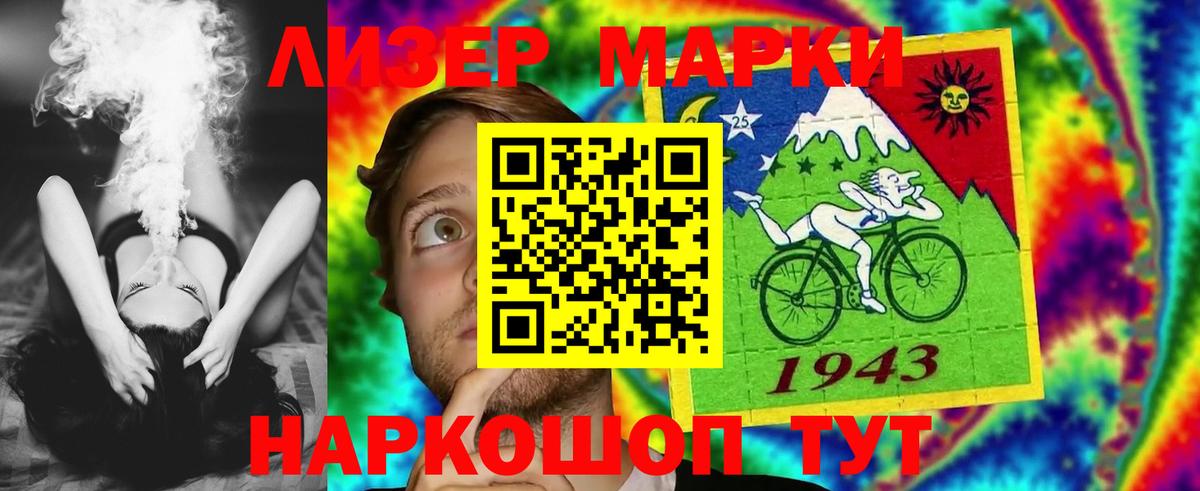 ЛСД экстази ecstasy  Вход с VPN  LSD-25 экстази ecstasy  Волоколамск 