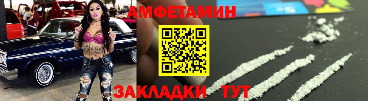 Первитин Декстрометамфетамин 99.9%  Первитин Декстрометамфетамин 99.9%  Вход с VPN  Волоколамск 