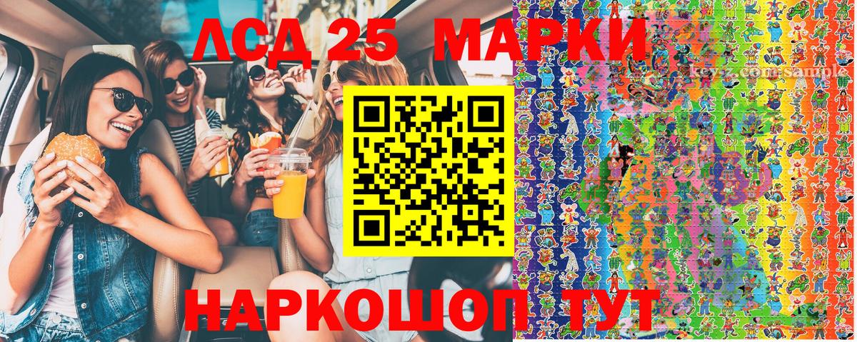 Наркотические марки 1,8мг  Вход с VPN  Наркотические марки 1,8мг  Марки N-bome  где можно купить наркотик  Волоколамск 