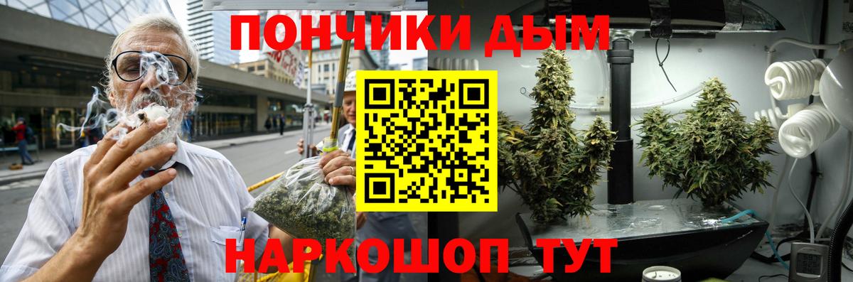 МАРИХУАНА LSD WEED Волоколамск